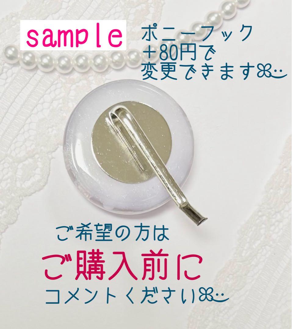 662可憐な♡レジンヘアゴム ブルー系ブーケ シルバーチェーン - メルカリ