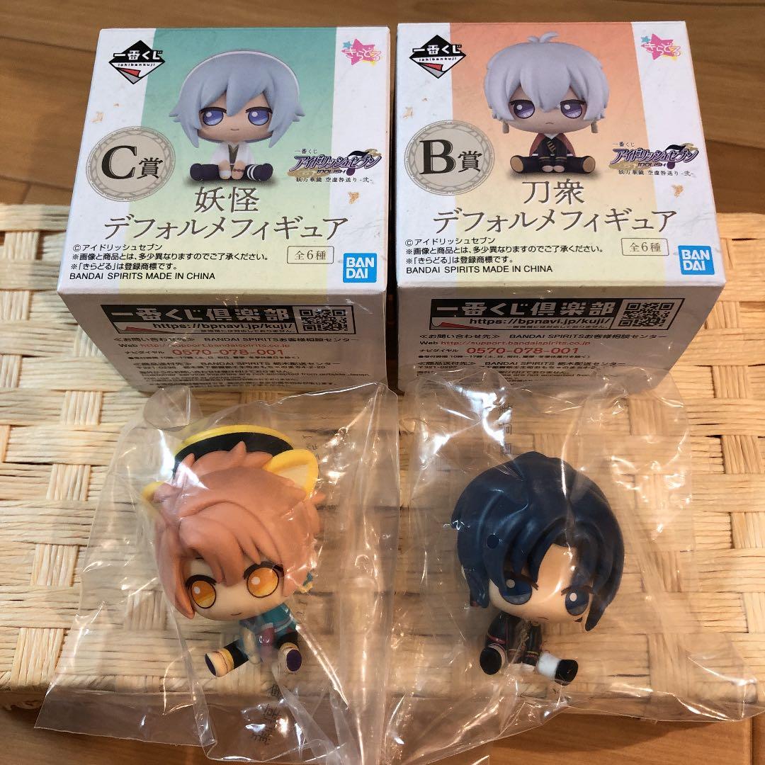 一番くじ アイドリッシュセブン アイナナ デフォルメフィギュア 和泉一
