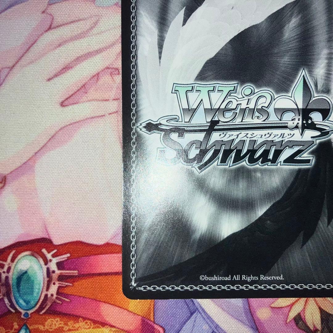 ヴァイスシュヴァルツ私の恩返し渡辺 曜 ssp サイン