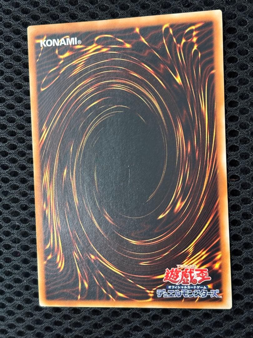 極美品 神炎皇ウリア レリーフ アルティメット 遊戯王 - メルカリ