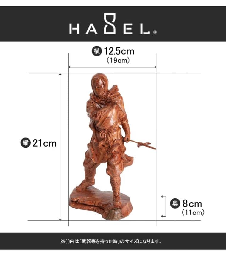 HASEL ハセル 戦国武将 木製フィギュア 服部半蔵 極 - メルカリ