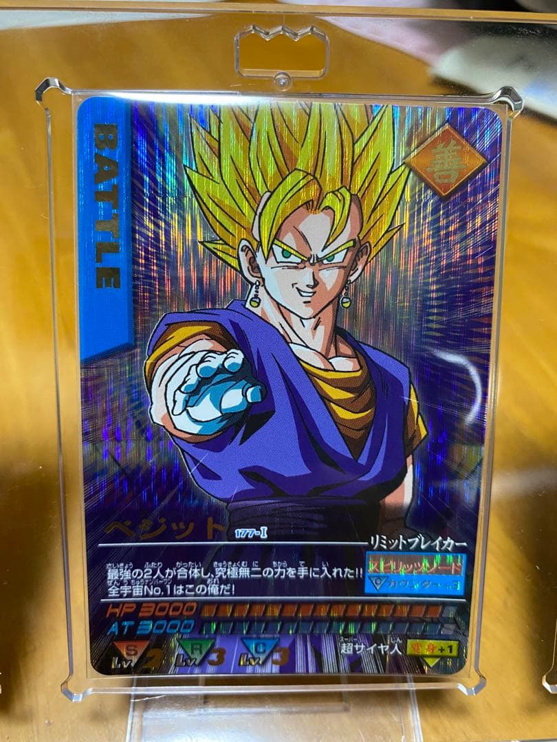初弾初期ドラゴンボールデータカードダスフルコンプ。コレクション用爆