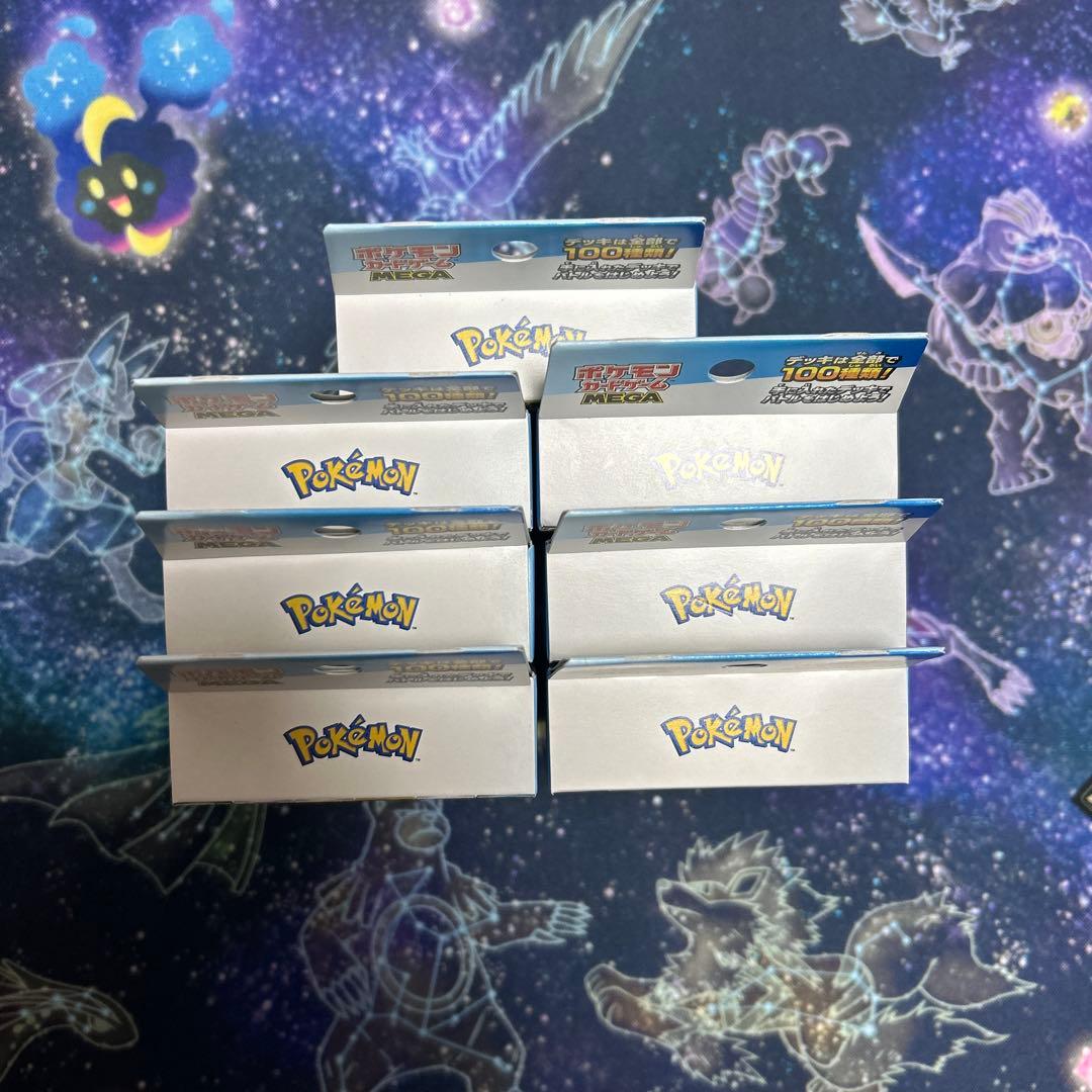新品未開封 スタートデッキ100 バトルコレクション 7個セット ポケカ