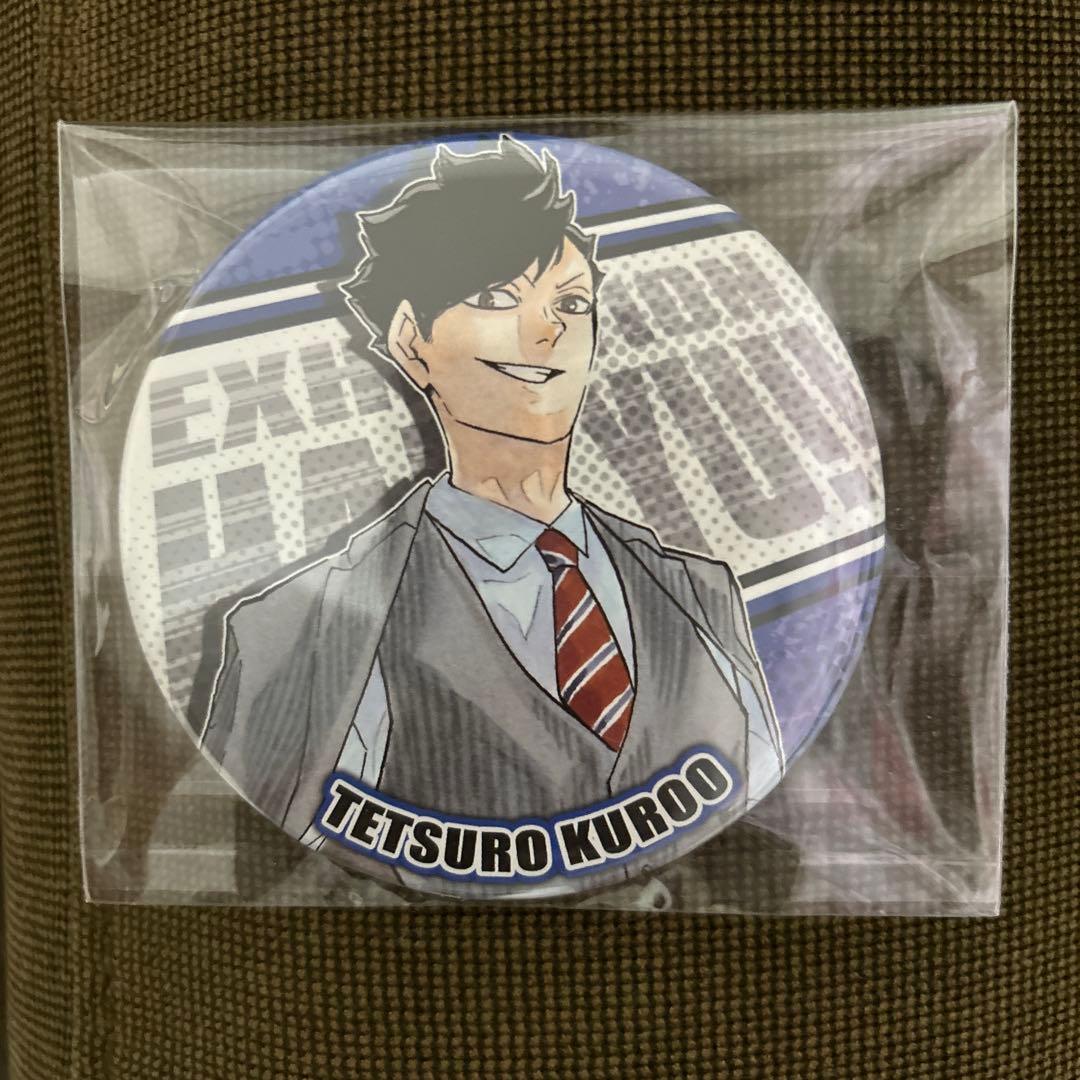 黒尾鉄朗 原作 缶バッジ 第8弾 大人スーツ