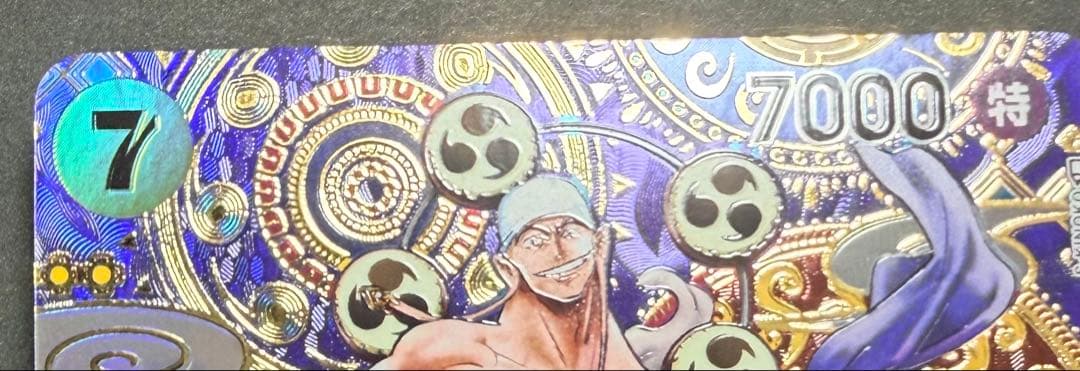 エネル SR SP(スペシャルカード) OP05-100 - メルカリ