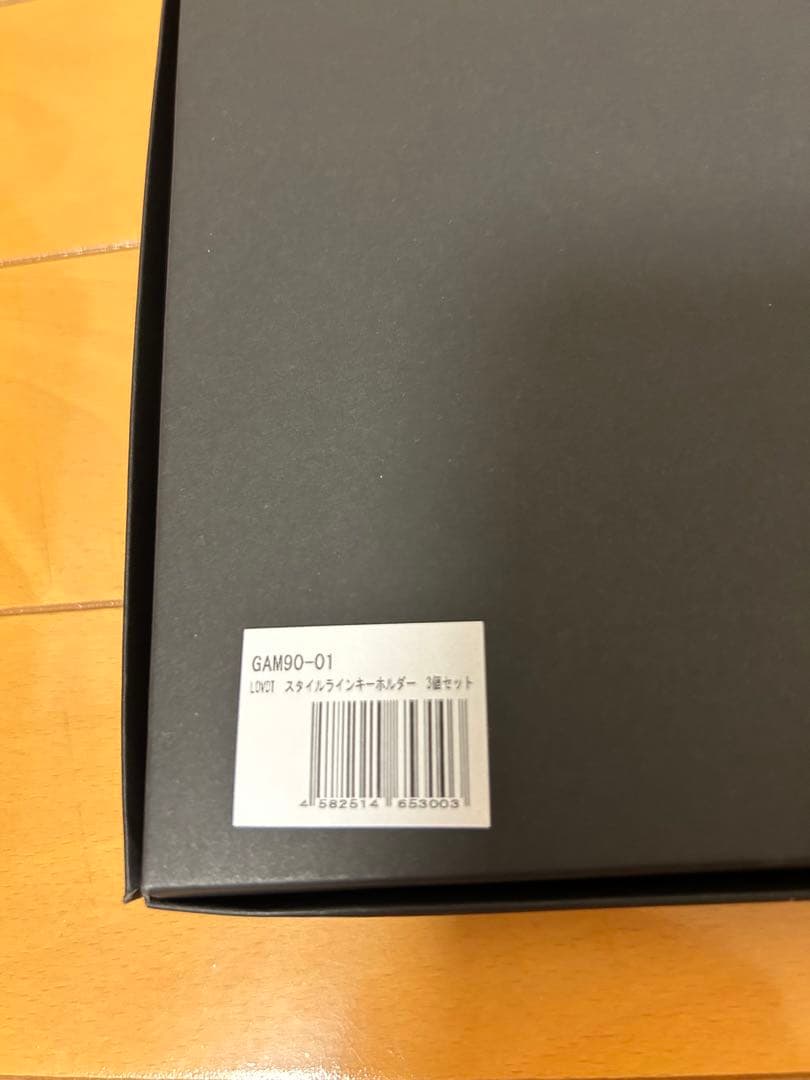 LOVOTスタイルラインキーホルダー 3個セット - メルカリ