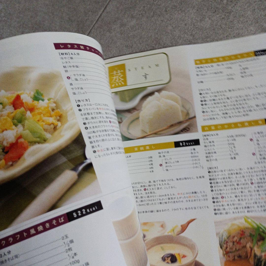 【希少・未使用】ビタクラフト　フロリダ　両手鍋　ピンク　4.0L