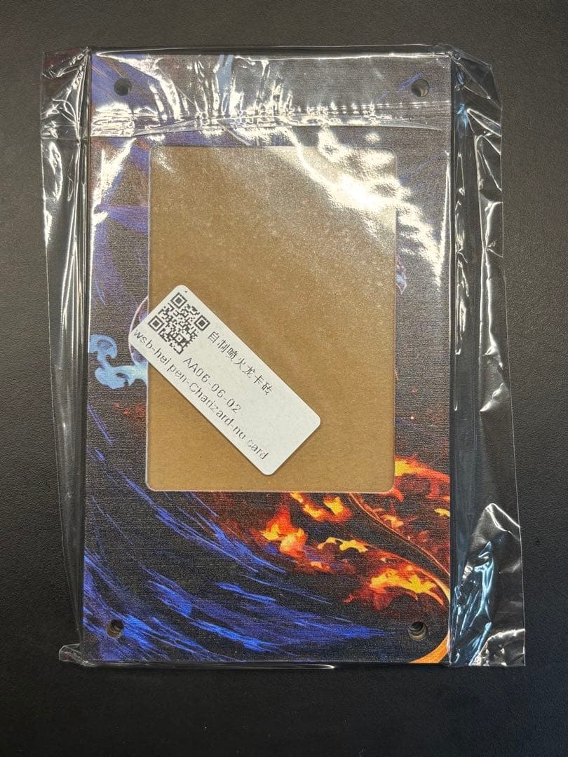 メガリザードンx ex sar専用ディスプレイフレーム - メルカリ