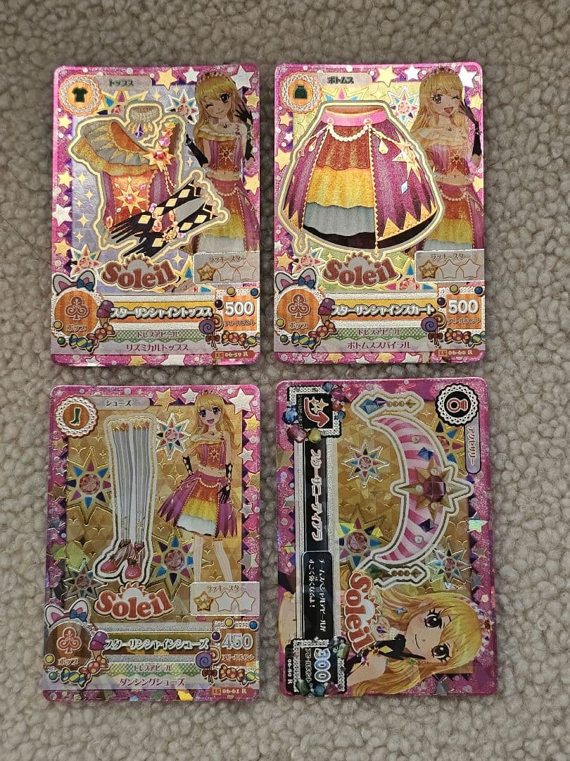 スターサンシャインコーデ 2026年最新】スターサンシャインコーデの人気アイテム - メルカリ