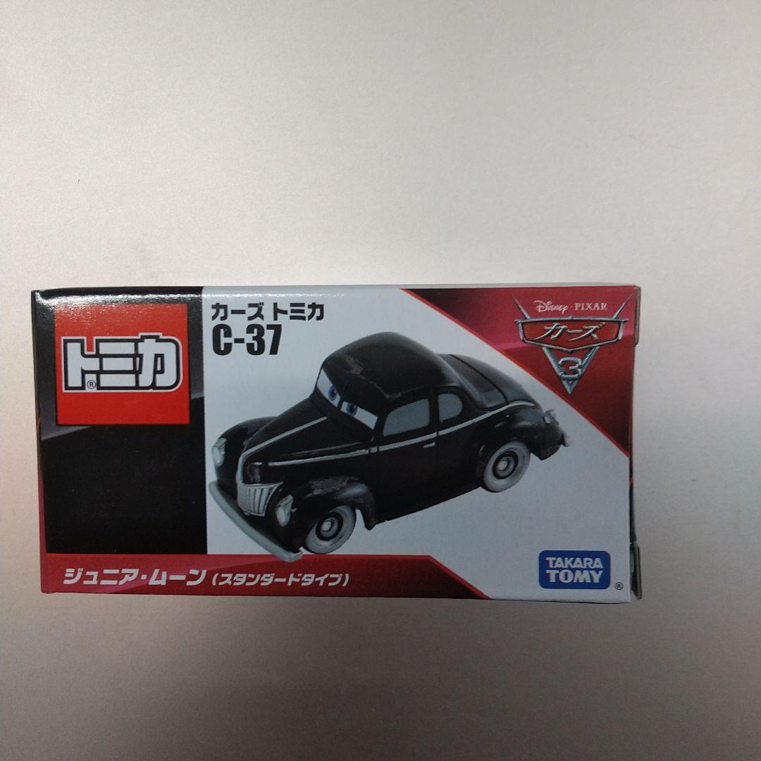 絶版 ディズニー カーズ トミカ C-37 ジュニア・ムーン スタンダードタイプ カーズ トミカ C-37 ジュニア・ムーン (スタンダードタイプ) (トミカ