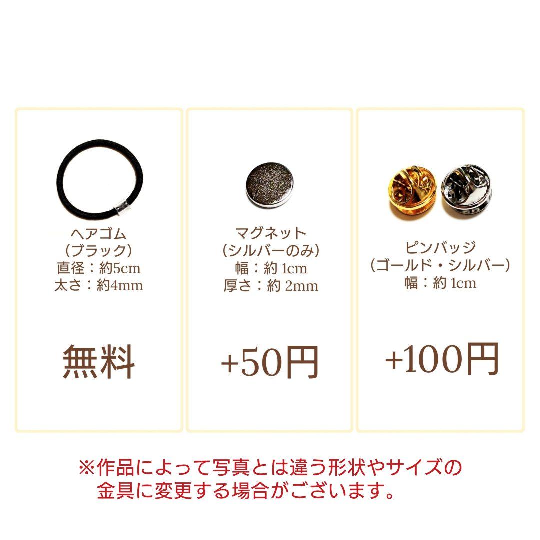 ひまうい様　No.455 他　　計6点