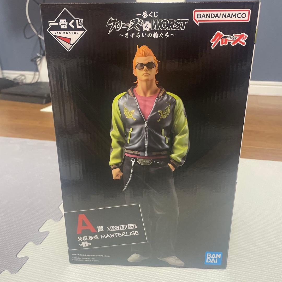 一番くじ クローズ CROWS & WORST フィギュア A賞 坊屋春道 - メルカリ