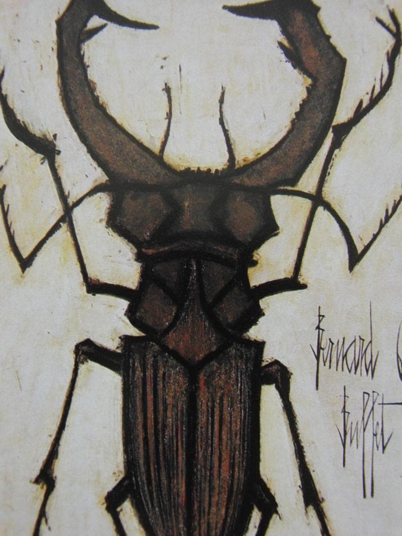 ベルナール・ビュッフェ【LE MUSEUM-Le lucane】 - メルカリ