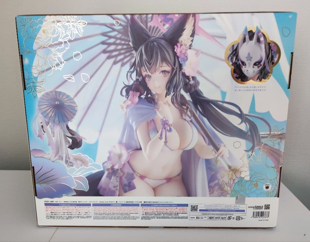 ブルーアーカイブ ワカモ 水着 1/7完成品フィギュア グッドスマイル