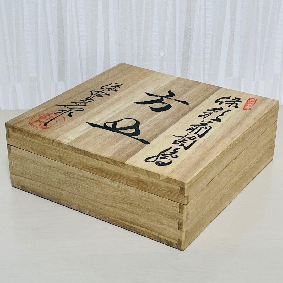 有田焼 源右衛門 緑彩葡萄絵 方皿 深皿 ぶどう - メルカリ