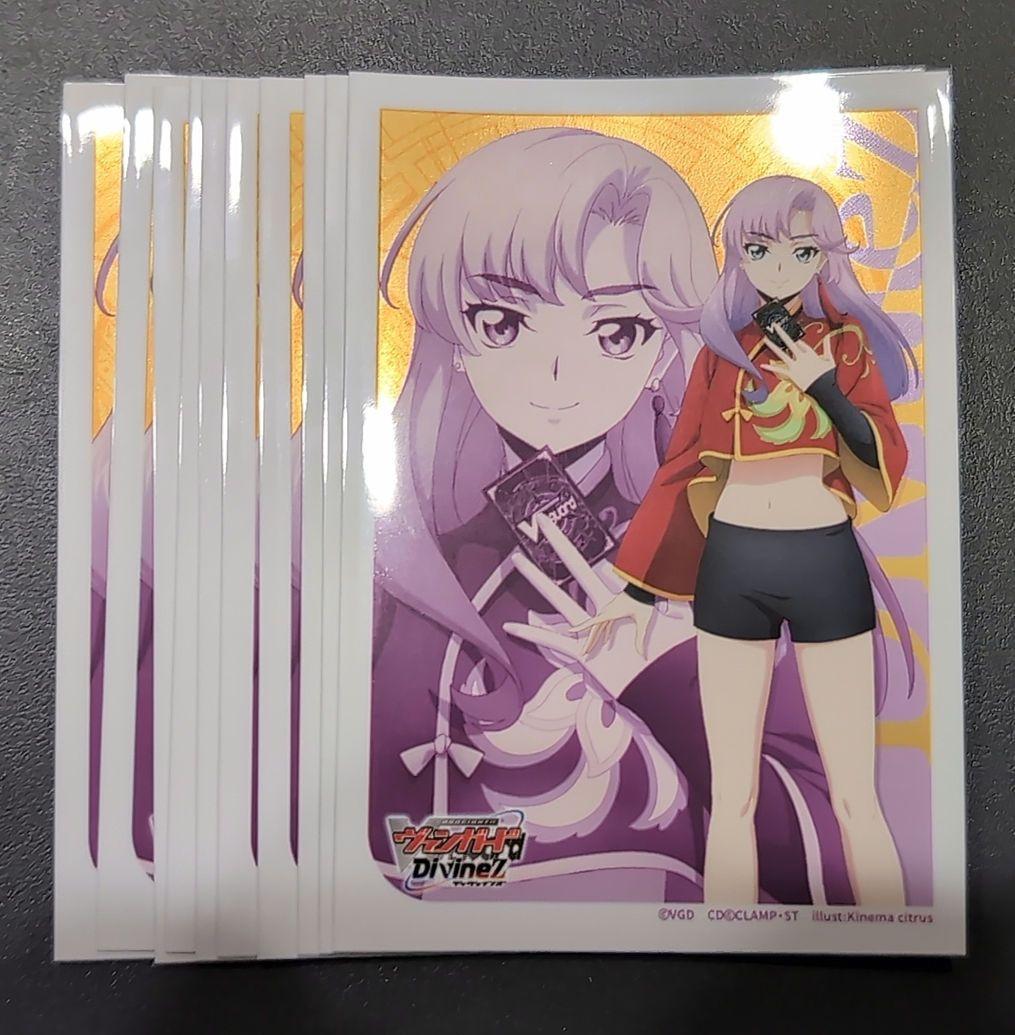 員弁ナオ スリーブ10枚セット - メルカリ