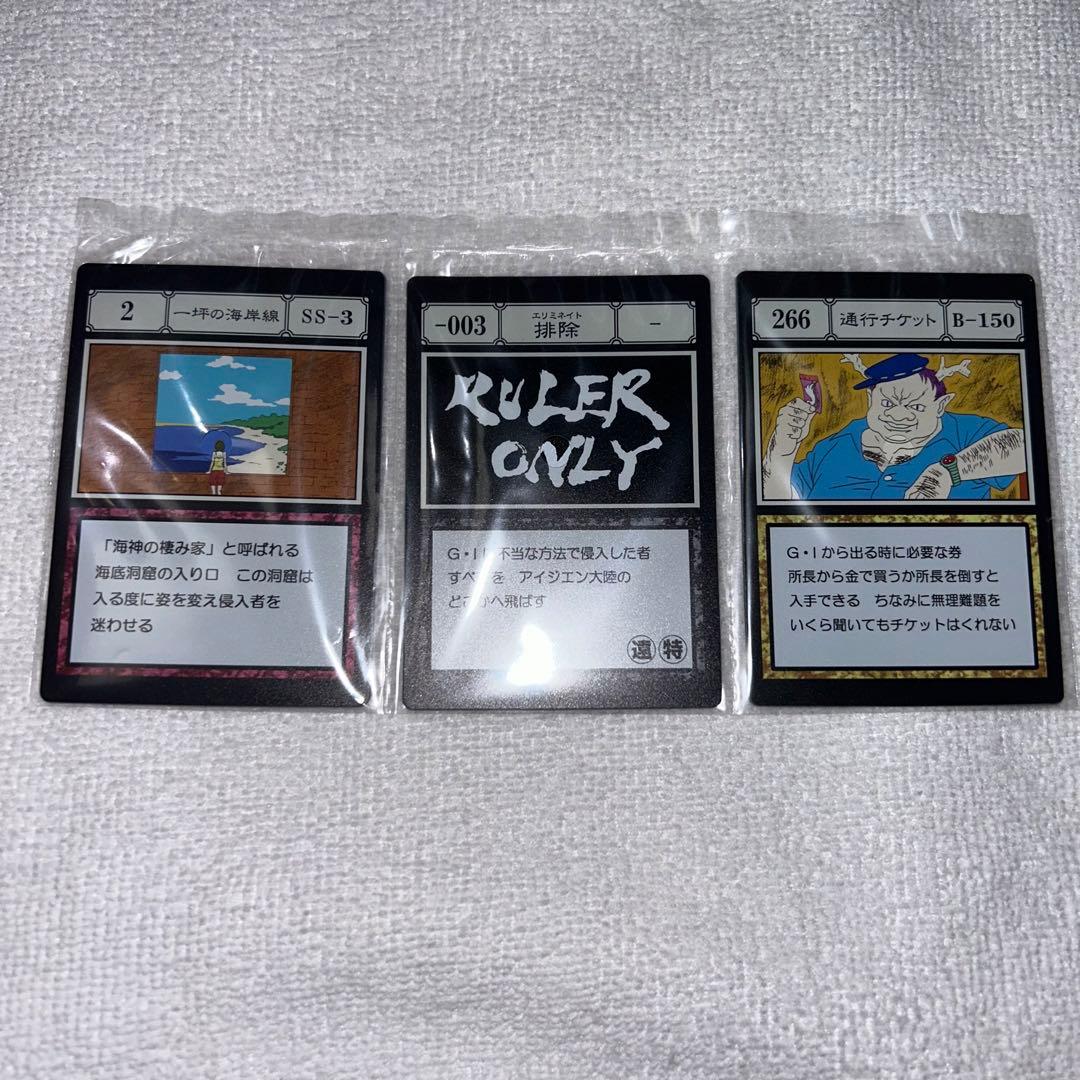 ハンターハンター 一番くじ 一坪の海岸線 GI編 - メルカリ