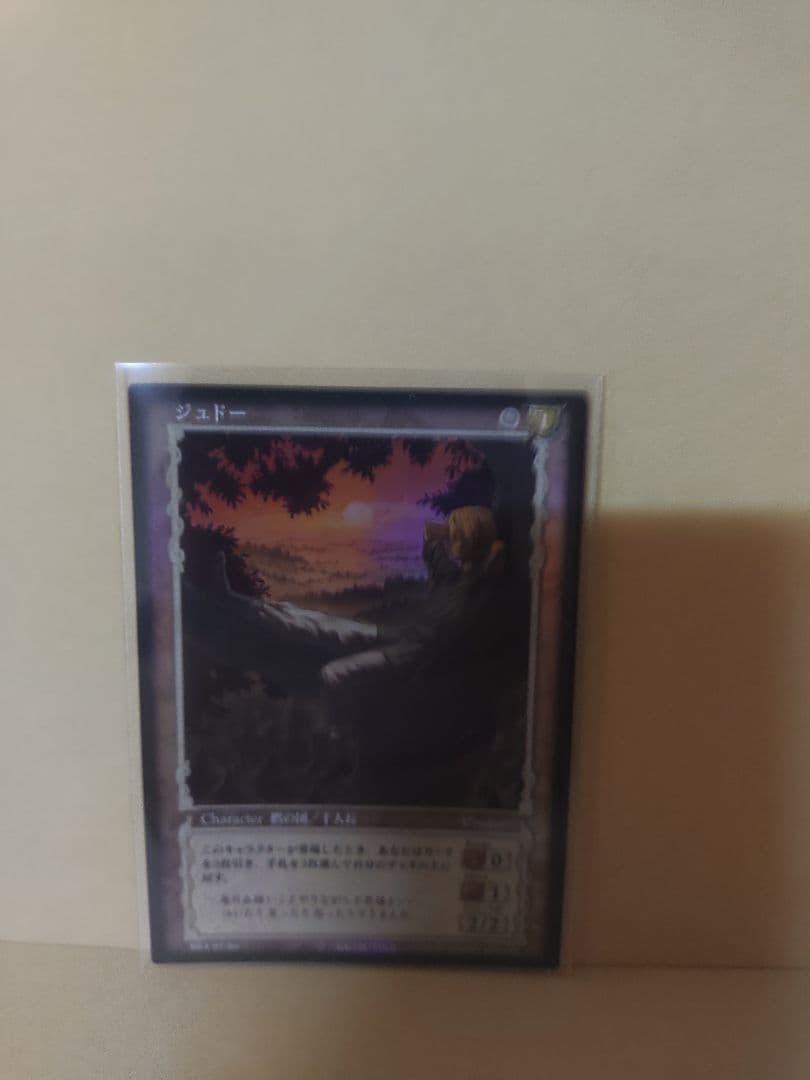 ベルセルク TCG ジュドー BK4 07 パラレルレア 三浦建太郎 - メルカリ