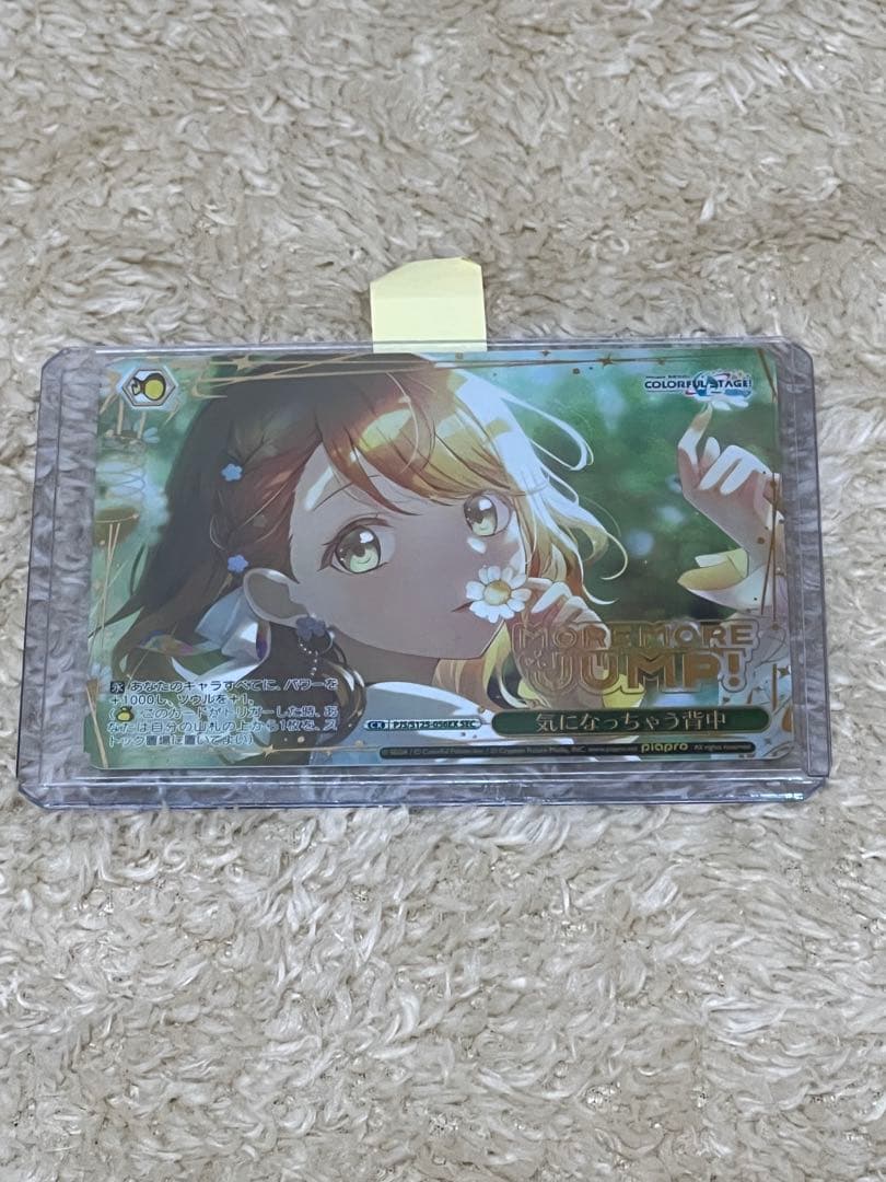 花里みのり【気になっちゃう背中】sec シークレット