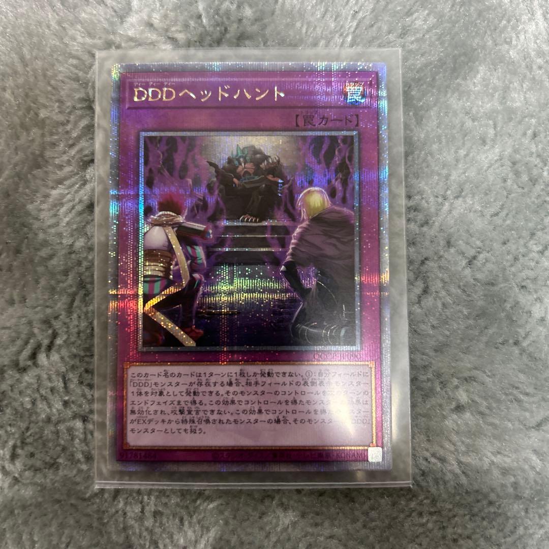 真紅眼の黒竜 レッドアイズ・ブラックドラゴン 25th QC 最終値下げ