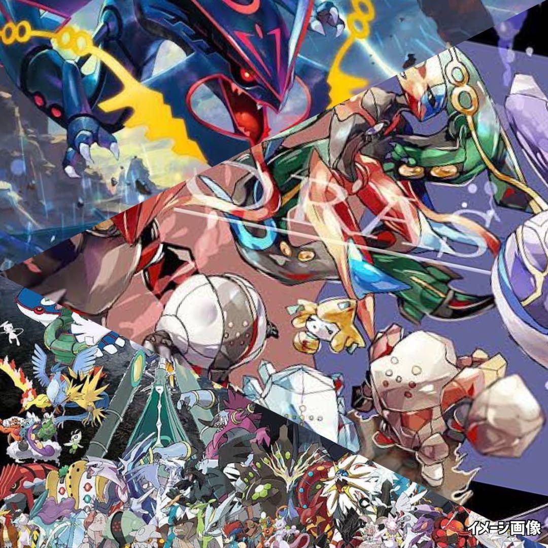 ポケモンカード151ウルトラフォースジージーエンド未開封パック