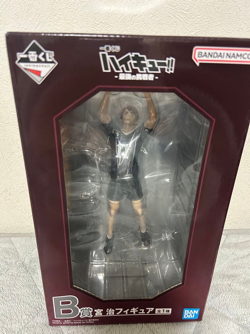 ハイキュー!! 一番くじ 最強の挑戦者 B賞 宮治 - メルカリ