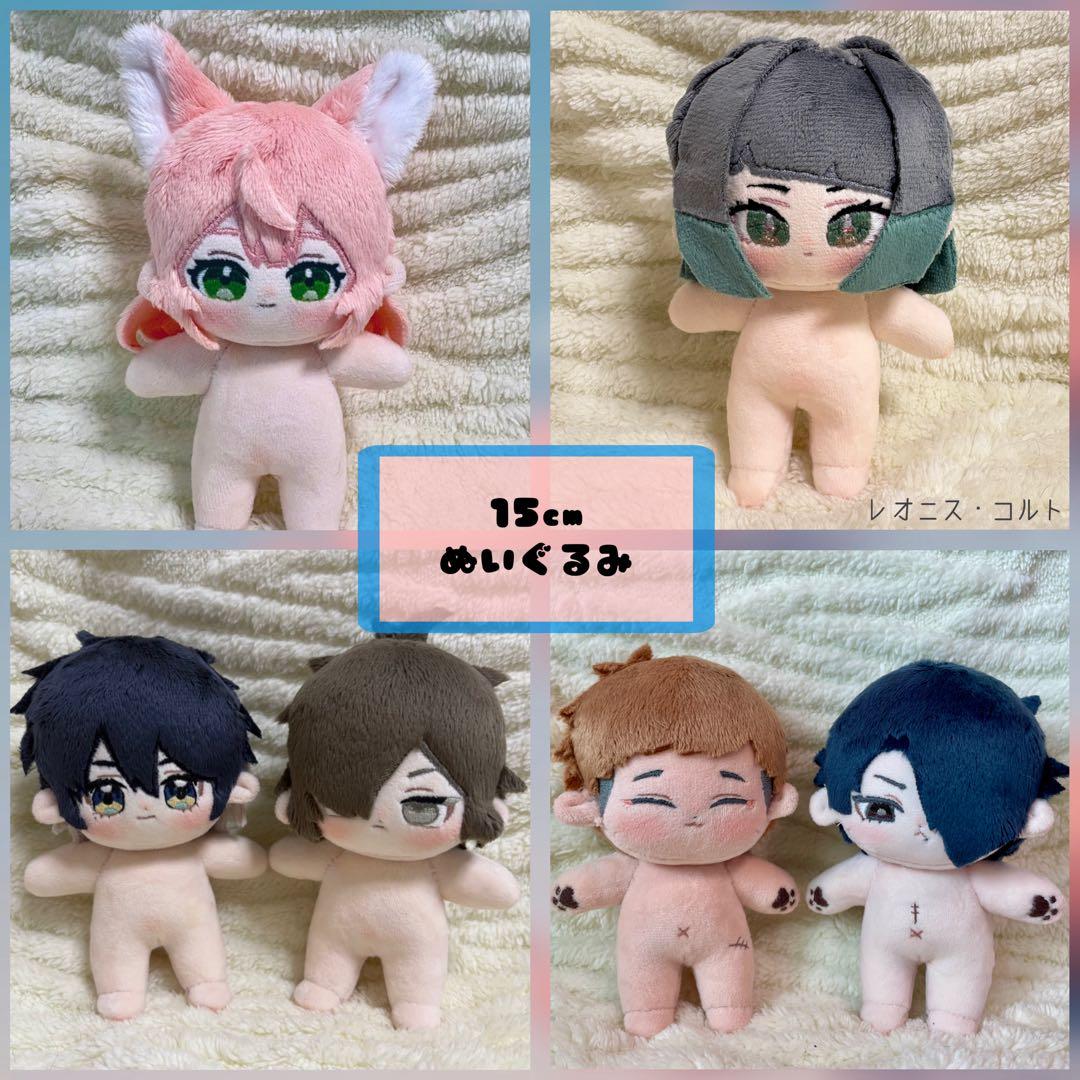 オーダー受付停止】 推しぬい オリキャラ ぬいぐるみオーダー 自作ぬい
