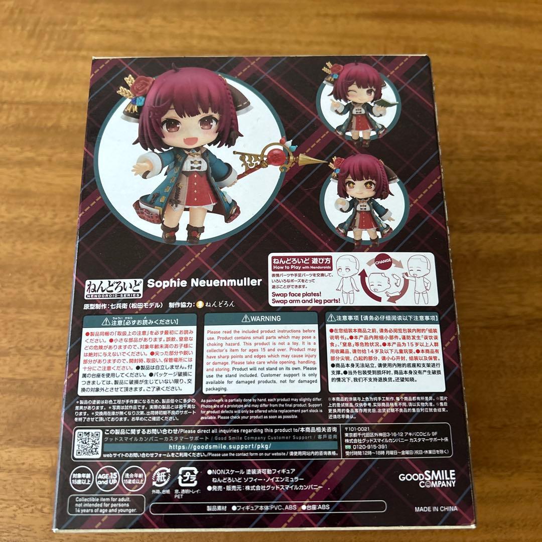 [新品未開封]ソフィー競泳水着Ver.&ねんどろいどソフィー