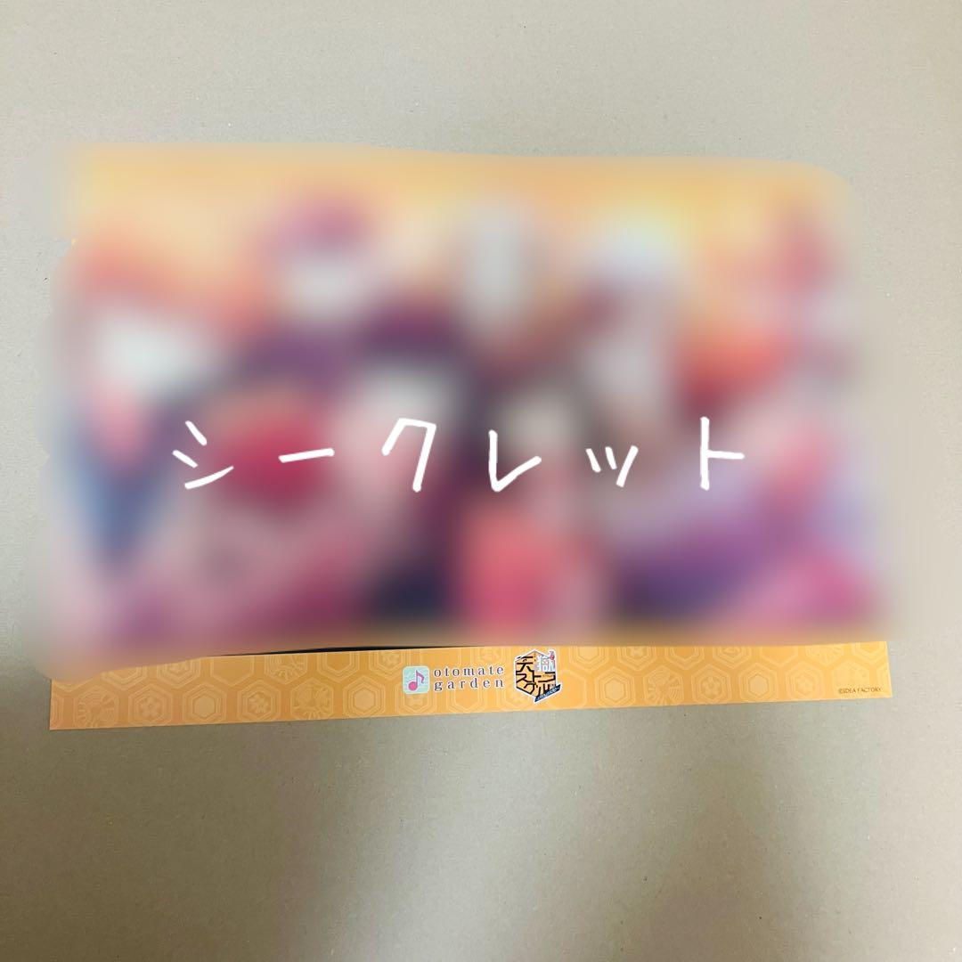 オトファン 獄スト あたり 写楽 オトファン 獄スト あたり 写楽 天獄