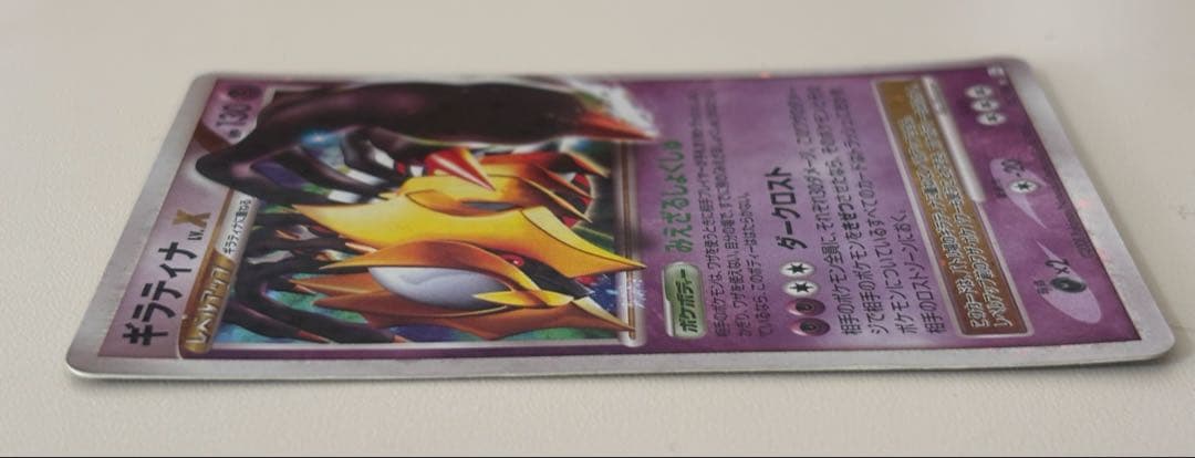 ギラティナ lv.X ポケモンカード - メルカリ