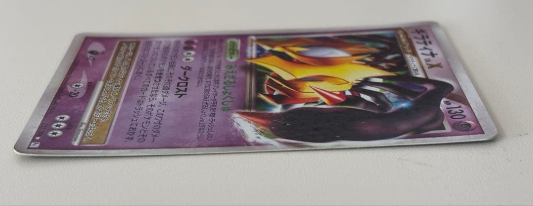 ギラティナ lv.X ポケモンカード - メルカリ