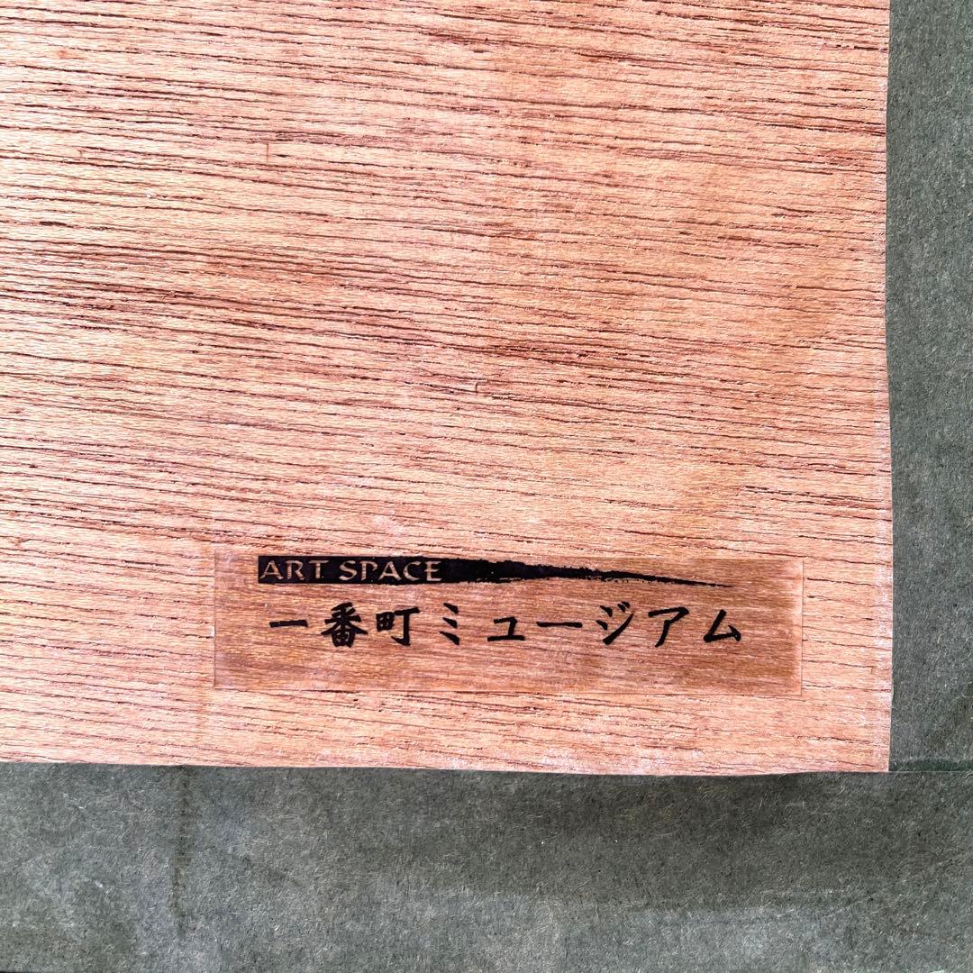 貴重】洋画家 吉岡健二 油絵 パリの風景画