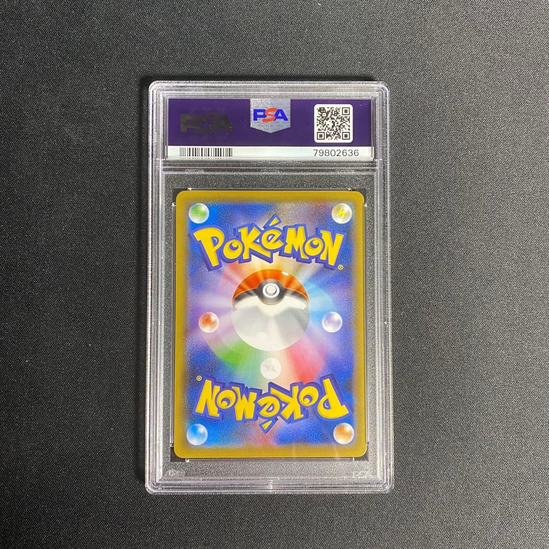 PSA9 クララ SR S5a 082/070双璧のファイター