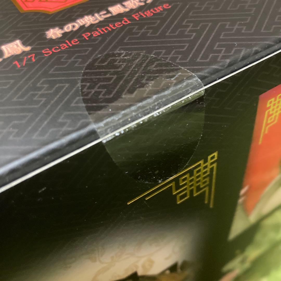 アルター　大鳳　春の暁に鳳歌う　ver スケールフィギュア　アズールレーン