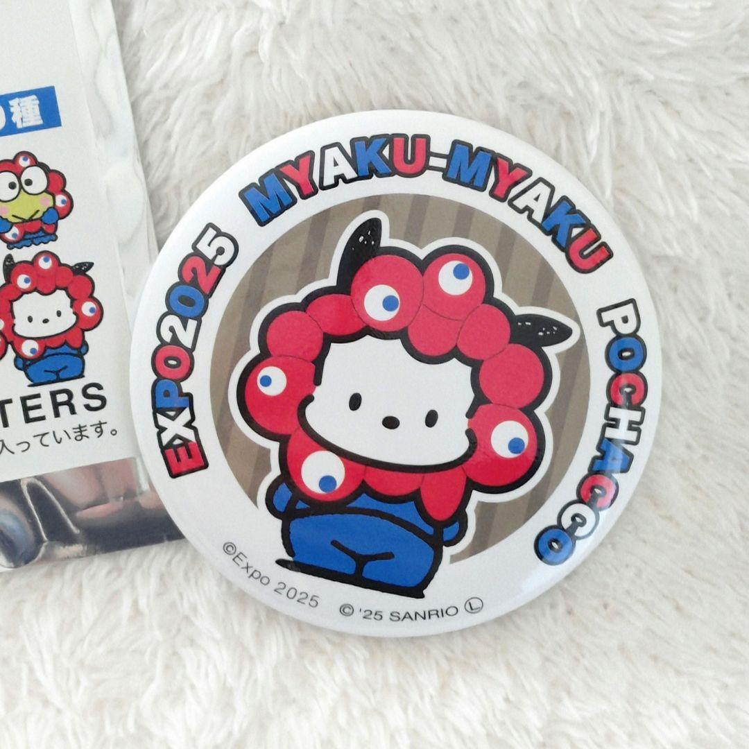 未使用3個】ミャクミャクサンリオ なりきり 缶バッジ 3個セット 大阪