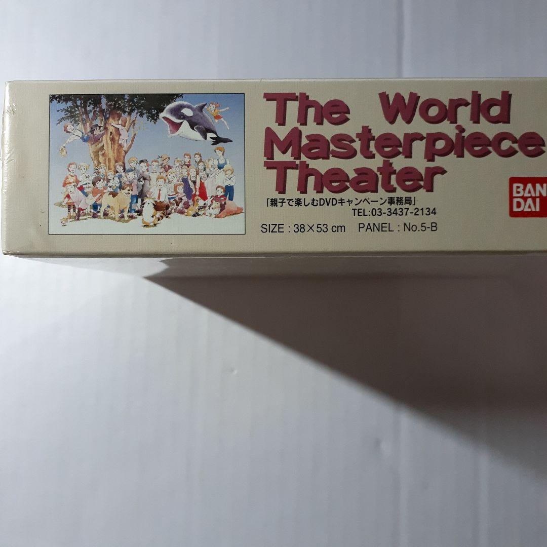 世界名作劇場 500ピース ジグソーパズル 非売品 DVD特典 - メルカリ
