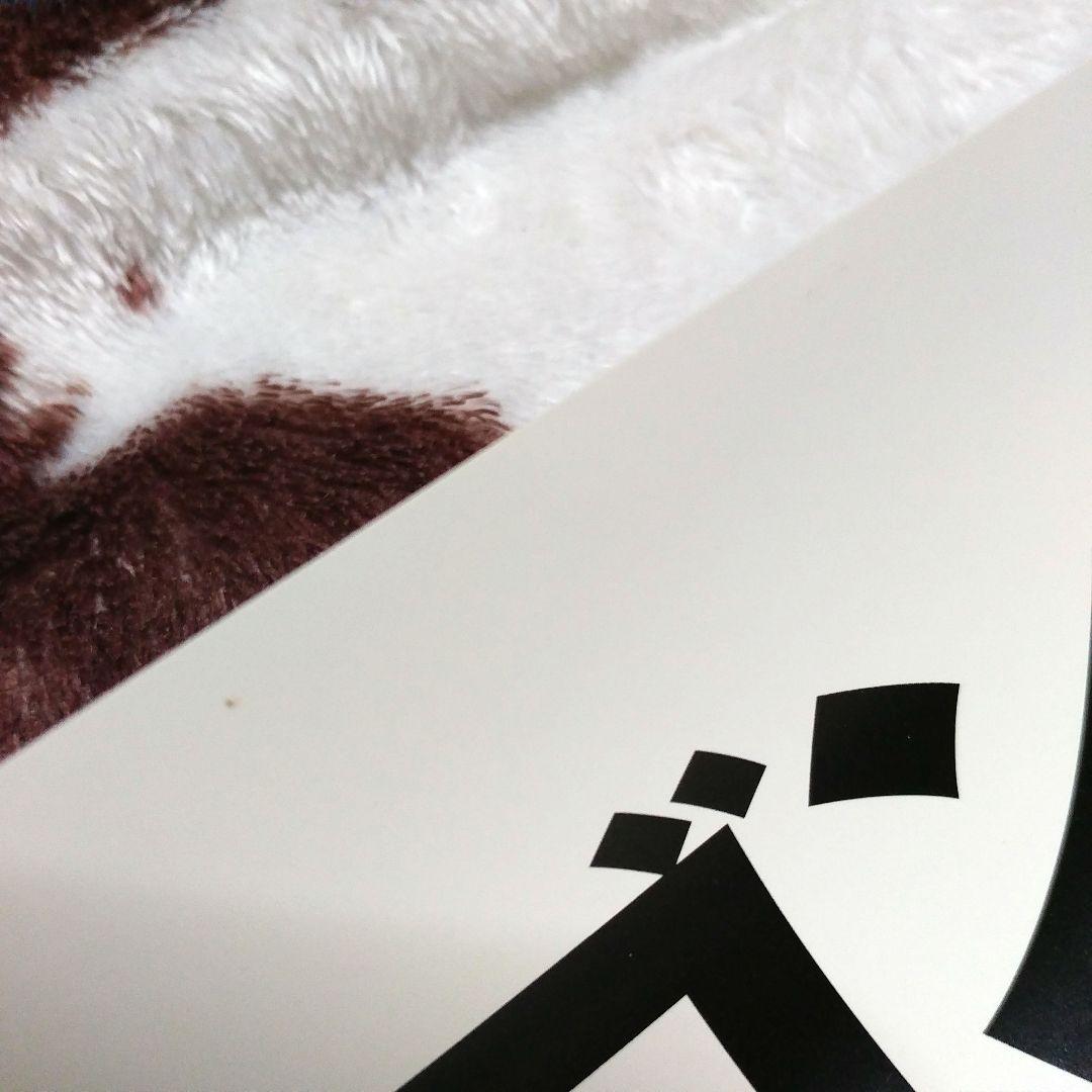 店頭販促用 B1ポスター】GB版ドラゴンクエスト 1・2 - メルカリ