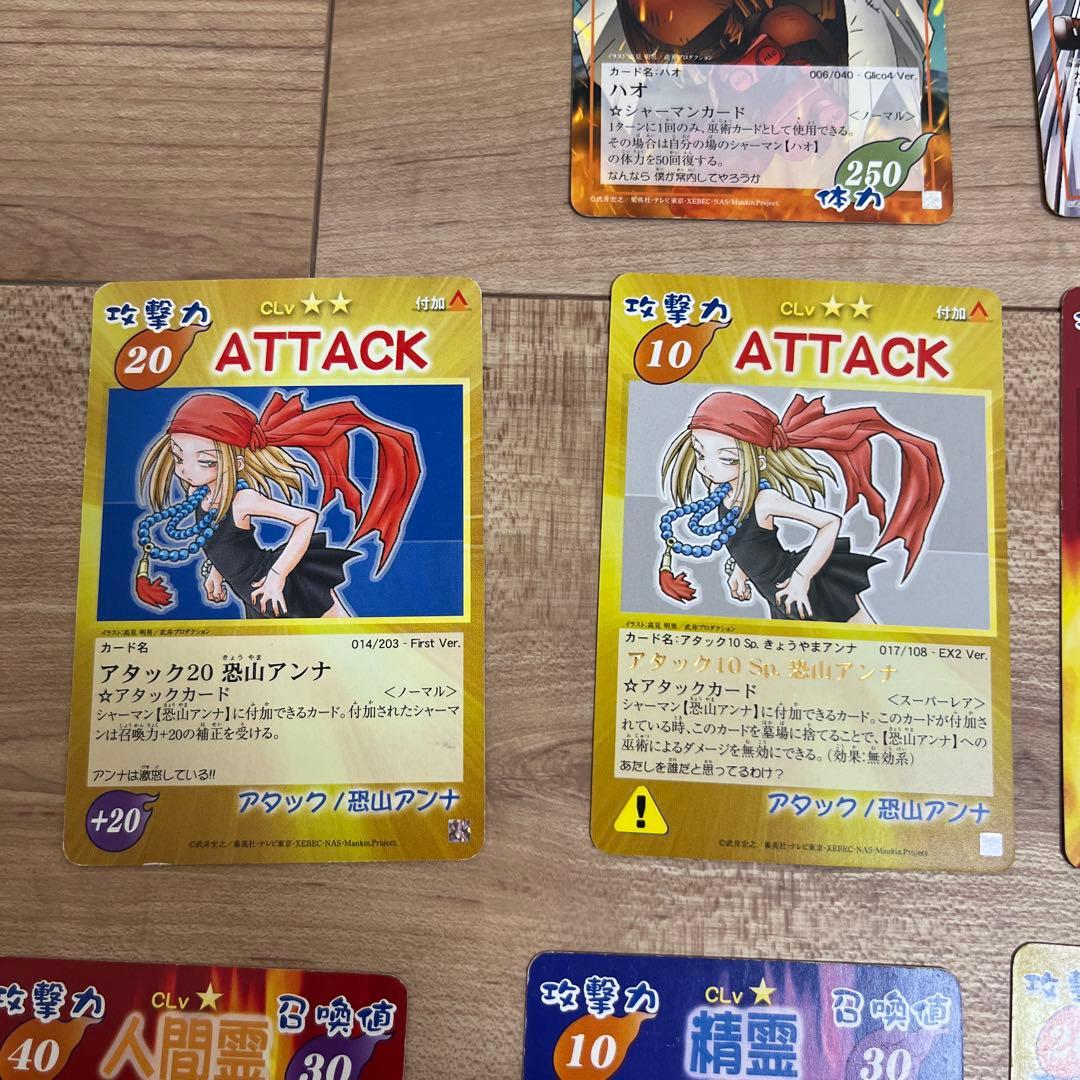 シャーマンキング✰カードゲーム セット - メルカリ