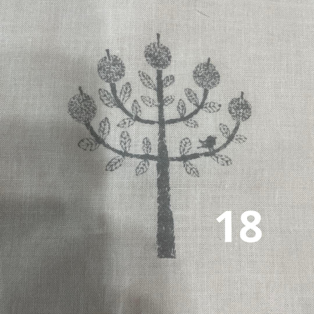 該当者のご相談ページです