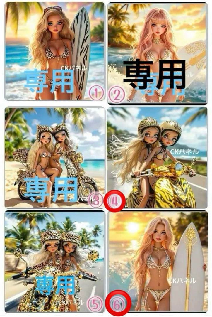 トロール♡ページ