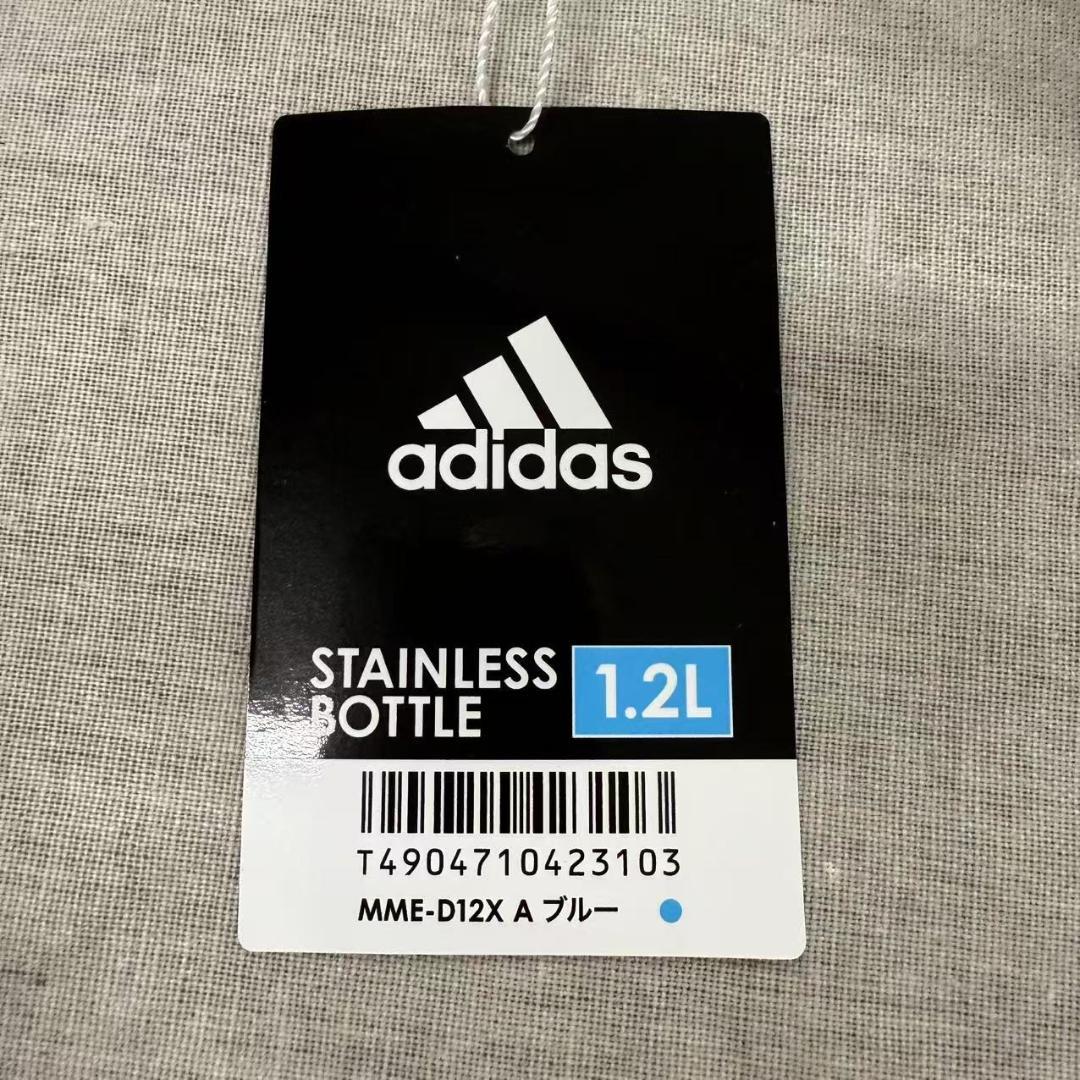タイガー　adidasステンレスボトル(1.2L) MME-D12X　ブルー