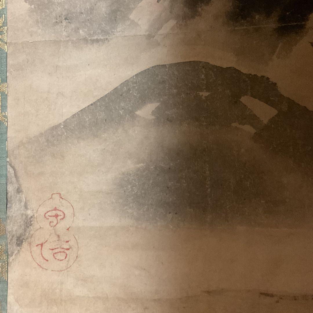 狩野探幽【 守信 】 紙本水墨画山水風景画 鍛冶橋狩野派の祖 - メルカリ