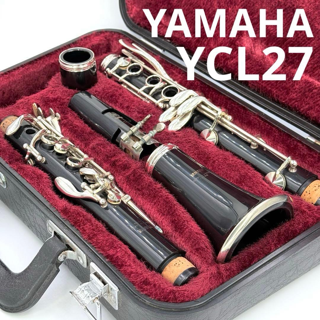 ベトナム民族楽器 ダン・トラン ハードケース付 17弦 エスニック琴