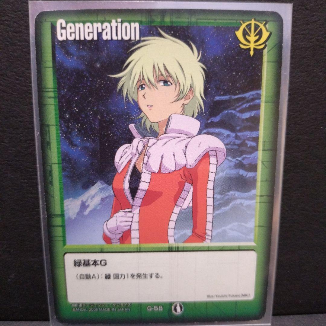 ガンダムウォー 戦場の女神 緑基本G アイナ・サハリン - メルカリ