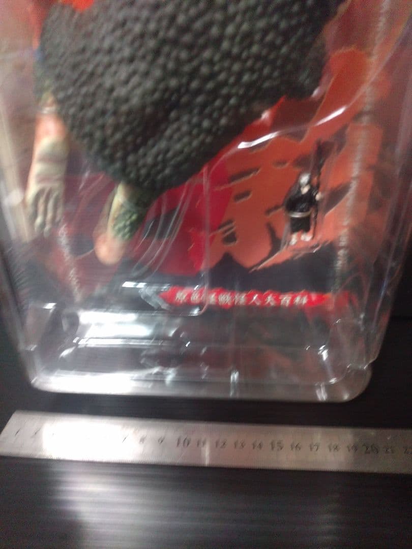 仮面の忍者赤影 千年蟇