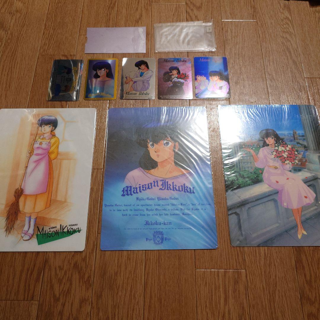 極美品！MAISON IKKOKU 響子 下敷き 3枚 ステッカー5枚 当時物 響け！ユーフォニアム3 アートステッカーセット【青春の価値】【在庫品】