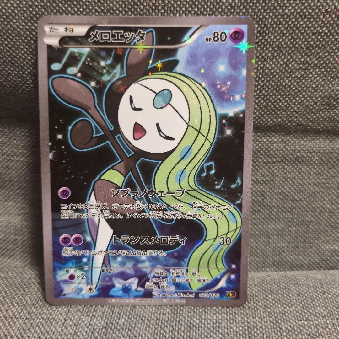 CP5 幻·伝説ドリームキラコレクション まとめ売り - メルカリ