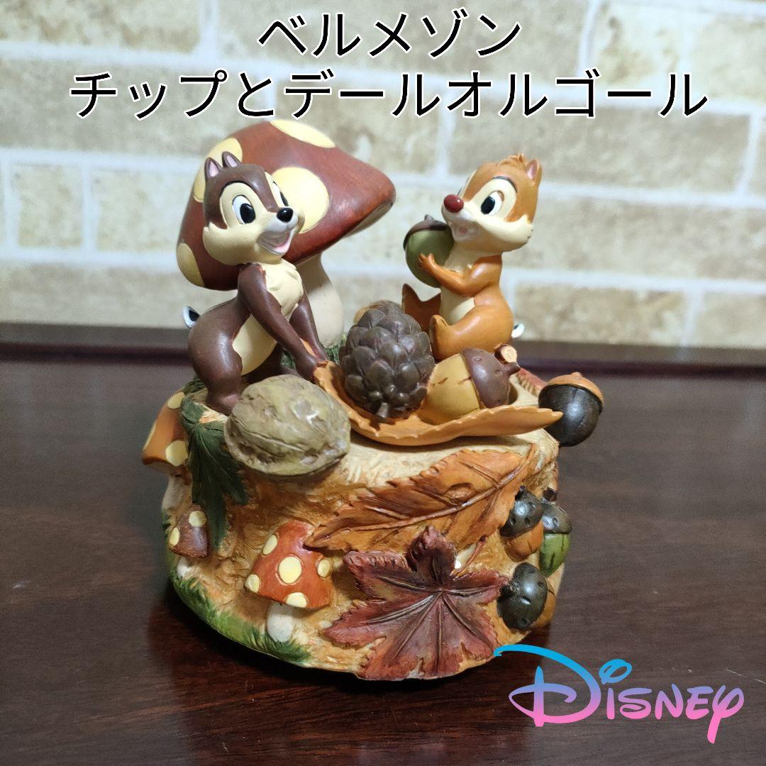 ディズニー ベルメゾン 12ヵ月のオルゴール オブジェ チップとデール