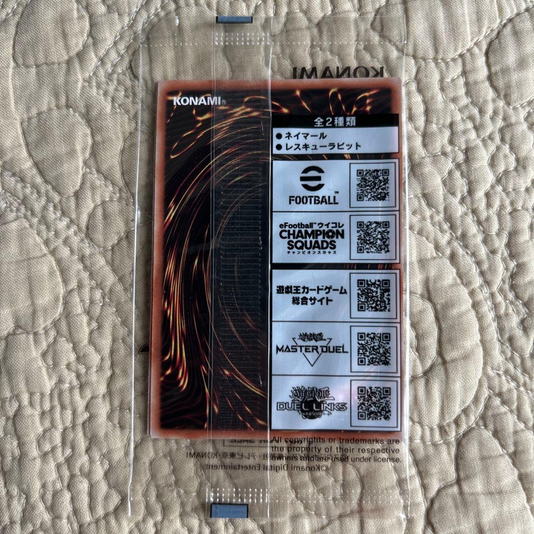 遊戯王カード ネイマールトークンカード レスキューラビットOCGカード