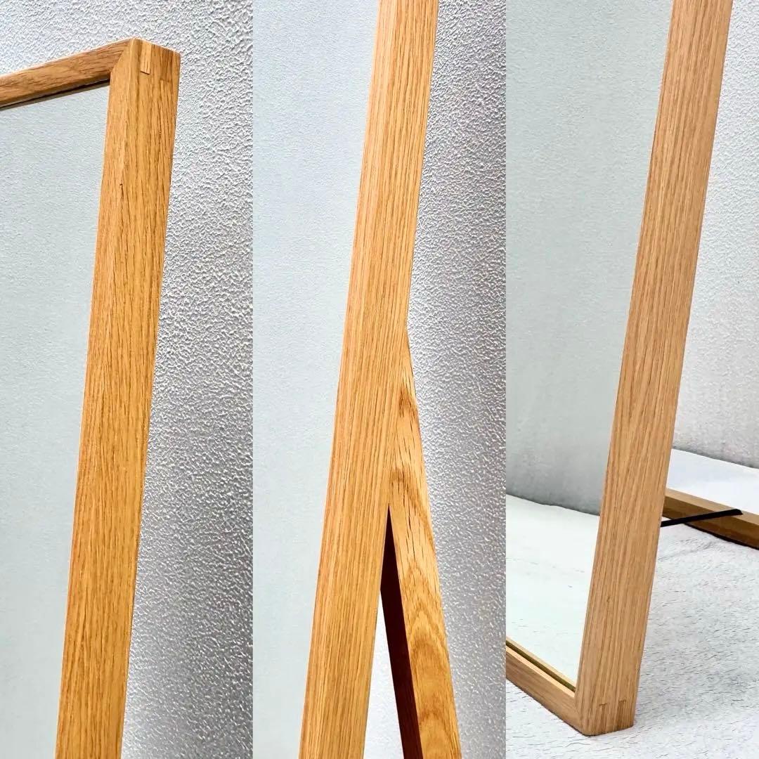 美品✴︎廃盤✴︎無印良品 オーク スタンドミラー 大 姿見 北欧